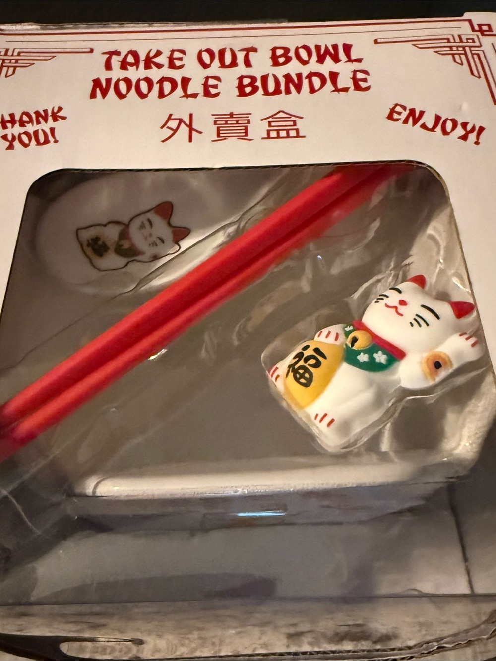 MAD Engine White Cat Lucky You Ceramic noodle bowl bundle with Red Accents - Picture 4 of 6